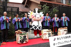 島根県・津和野にある唯一の温泉宿がリニューアル! サウナや露天風呂付きの客室、ティーサロンも