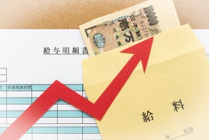 春闘で賃上げが大幅上昇、それでも日銀は利上げしないと専門家が考える3つの理由とは?