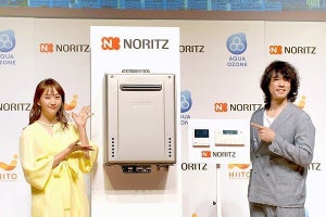 ノーリツ、業界初の除菌技術を備えた新給湯システム - 「のぼせ」を防ぐ機能にも注目！