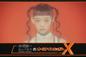 水曜日のカンパネラ、4.13『ANN X』担当「今回も楽しんで夜更かしできれば」