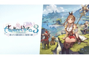 FRONTIER、「アトリエシリーズ」最新作『ライザのアトリエ3』推奨PC