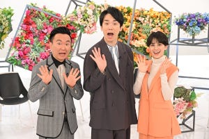 かまいたち濱家＆ホラン千秋、山内の発言に感謝!?「勝手に好感度を上げてくれる」