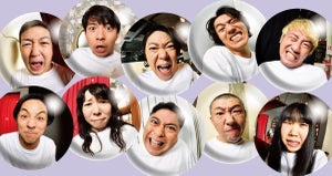 宮藤官九郎作・演出の舞台『もうがまんできない』がライブ配信