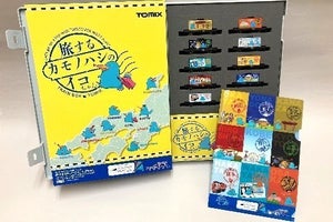 「TOMIX Nゲージ貨車コム 旅するカモノハシのイコちゃん」販売開始