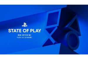 『FF16』を特集する「State of Play」放送決定！　4月14日6時から