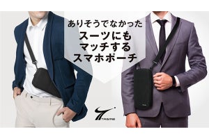 5way仕様でスマホスタンドにもなる！ちょっと大きいスマホポーチ