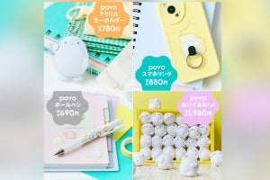 povo、ぬいぐるみやキーホルダーなどキャラクターグッズ4種を発売