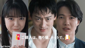 上白石萌音に神木隆之介が恋心！？『君の名は。』コンビ再び　恋敵は山本耕史？