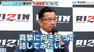 榊原信行CEO、皇治の”引退宣言”について「真摯に向き合って話てみたい」