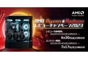 AMD、ロゴ入りエレコム製無線マウスを200名にプレゼントするレビューキャンペーン