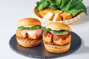 フレッシュネスバーガー、史上初の試み「厚揚げとうふの和バーガー」期間限定発売