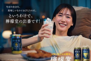 綾瀬はるか、ラフな部屋着姿で晩酌タイム「ご褒美として飲みたいです」