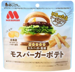 「モスバーガーポテト」コラボ第3弾として "とろったまチーズ テリヤキバーガー風味"登場