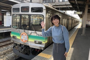 『鉄道ひとり旅 ～女子鉄編～』GW直前スペシャル、1～3話一挙放送