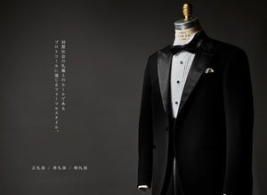 麻布テーラーよりオリジナルフォーマルブック“AZABU BLACKS”を配布