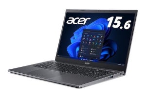 日本エイサー、法人市場向け15.6型ビジネスノートPC「Extensa」4機種