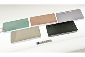 Anker、モバイルバッテリー「323／533 Power Bank」を6月上旬以降に順次発売