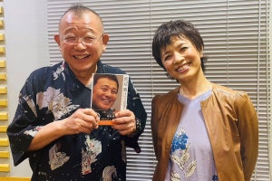 榊原郁恵「この番組に渡辺徹を出したかった!」　笑福亭鶴瓶とラジオ対談