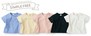 よれにくいベビー服! 赤ちゃん本舗より「いつものTシャツ 天竺素材 半袖」発売