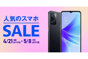 「OPPO A77」が1,100円、「Redmi 12C」は880円! OCNモバイルオンラインショップでセール開始