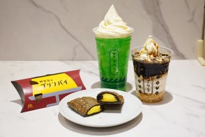 "マック史上初"の「パフェ」登場! 『喫茶マック』がレトロでかわいいぞ～