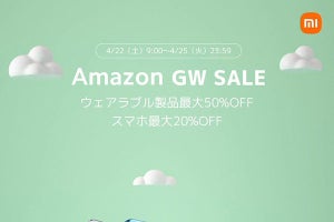 シャオミGWセール、スマホ最大20％オフ／イヤホン最大48％オフ