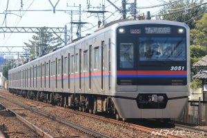 京成電鉄・新京成電鉄・北総鉄道、デジタル方式列車無線へ完全移行