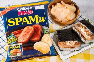 【ファミマ】人気シリーズ「SPAMむすび」"唐揚マヨネーズ味"が再登場!〜ポテチもあるぞ!