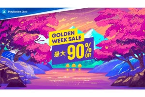 『モンハンライズ』が半額、『龍が如く 維新！ 極』が25％オフ！　PSストアで「Golden Week Sale」