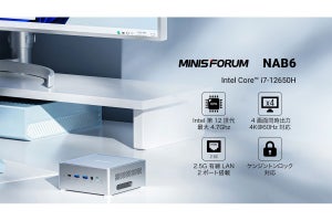 USB-Cケーブル1本で使えるi7-12650H搭載PC「NAB6」に国内代理店取扱モデル