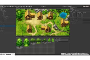 RPGツクール最新作「RPG Maker Unite」本日発売！ - ネット「嬉しっ！」「とりあえず買っておく」