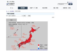 10年に1度の「暑さ」に、今年のゴールデンウィーク - ネット「体がついていかない」「令和くんさぁ……」