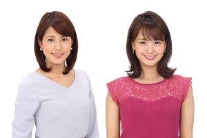 『27時間テレビ』通し企画は“100kmサバイバルマラソン”　永島＆井上アナが進行担当