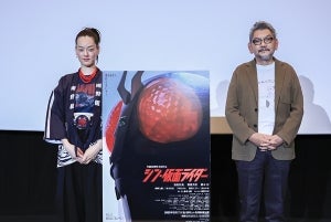 『シン・仮面ライダー』庵野監督の特別解説付き上映会を実施、作品に関する10個の質問に回答