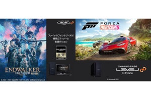 iiyama PC、第13世代Core搭載の『FF14』『Forza Horizon 5』推奨PC