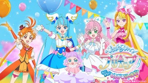 『ひろがるスカイ！プリキュア』、真夏の一大イベントを池袋で開催決定