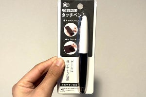 【ダイソー】スマホの手書きがグッと便利に！ 「にぎりやすいタッチペン」を試してみた