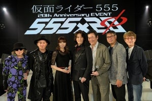 『仮面ライダー555』20周年イベントレポート - ”ゆかりの地”で新作発表、半田健人「夢が叶った」