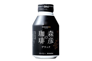 北海道限定で、アトリエ・モリヒコ監修のコーヒーが発売