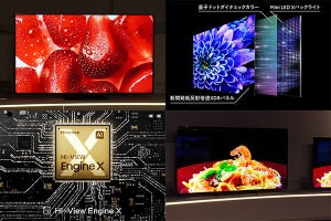 ハイセンス史上最高画質4Kテレビ「UX」 - “身近”なミニLED「U8K」も