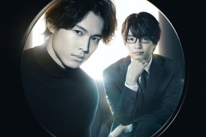 松村北斗×西畑大吾、探偵タッグでW主演「大吾は完璧に近い人」「北斗くんのボケ全部拾いたい」