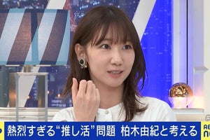 柏木由紀、推される側の責任を熱弁「その場しのぎで好きと言うのが良いアイドル?」