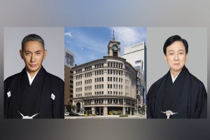 セイコー、銀座で「時と日本文化」を体感するイベント- 初回は坂東玉三郎の衣裳展