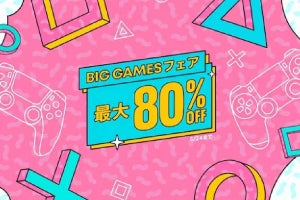 『WILD HEARTS Karakuri Edition』が30％オフ！　PSストアで「BIG GAMES フェア」