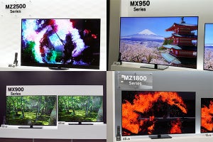 パナソニック新VIERA 6月16日から順次発売 - マイクロレンズ×有機ELで画質強化「MZ2500」