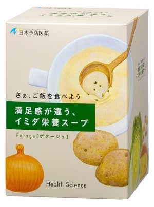 高齢者の低栄養対策「満足感が違う、イミダ栄養スープ」発売- 3大栄養素配合、とろみがあって飲み込みやすい