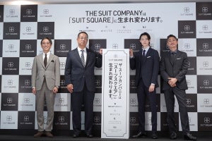 ザ・スーツカンパニーが『SUIT SQUARE』に屋号変更 - 窪塚洋介親子が初代アンバサダーに就任