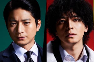 向井理、生田斗真と13年ぶり共演　挑戦的な作品に「これ地上波でやれるんだ」