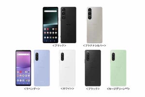 ドコモ、「Xperia 1 V」を6月中旬、「Xpeira 10 V」を7月上旬に発売