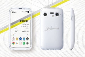 バルミューダ、携帯端末事業の終了を決定 - 「BALMUDA PHONE」第2弾は登場せず